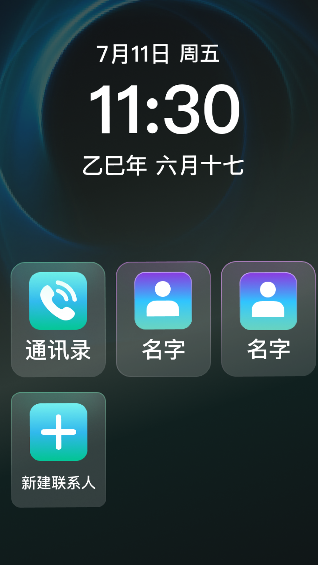 精彩截图-易放大助手2026官方新版