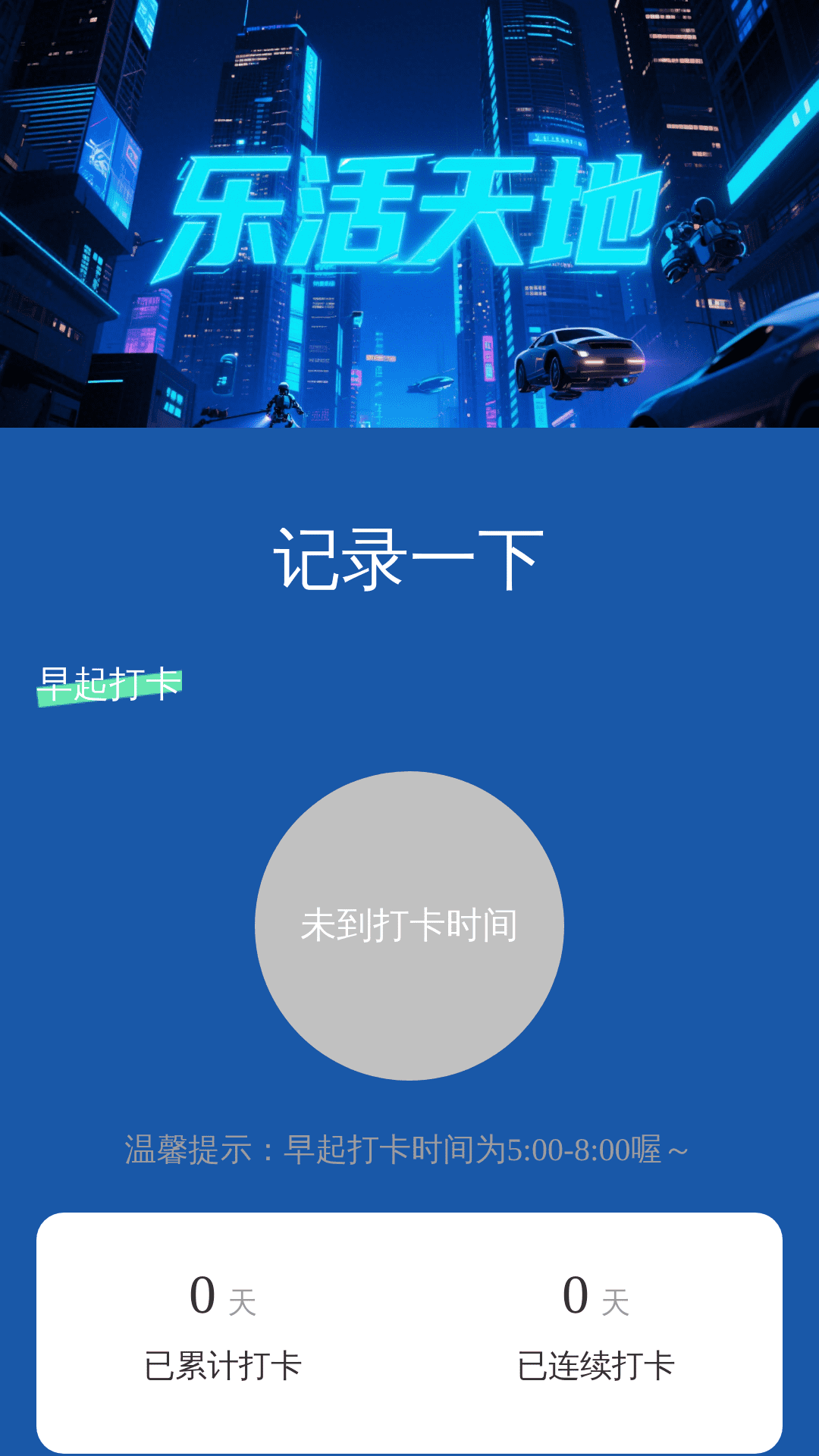 精彩截图-易放大助手2026官方新版