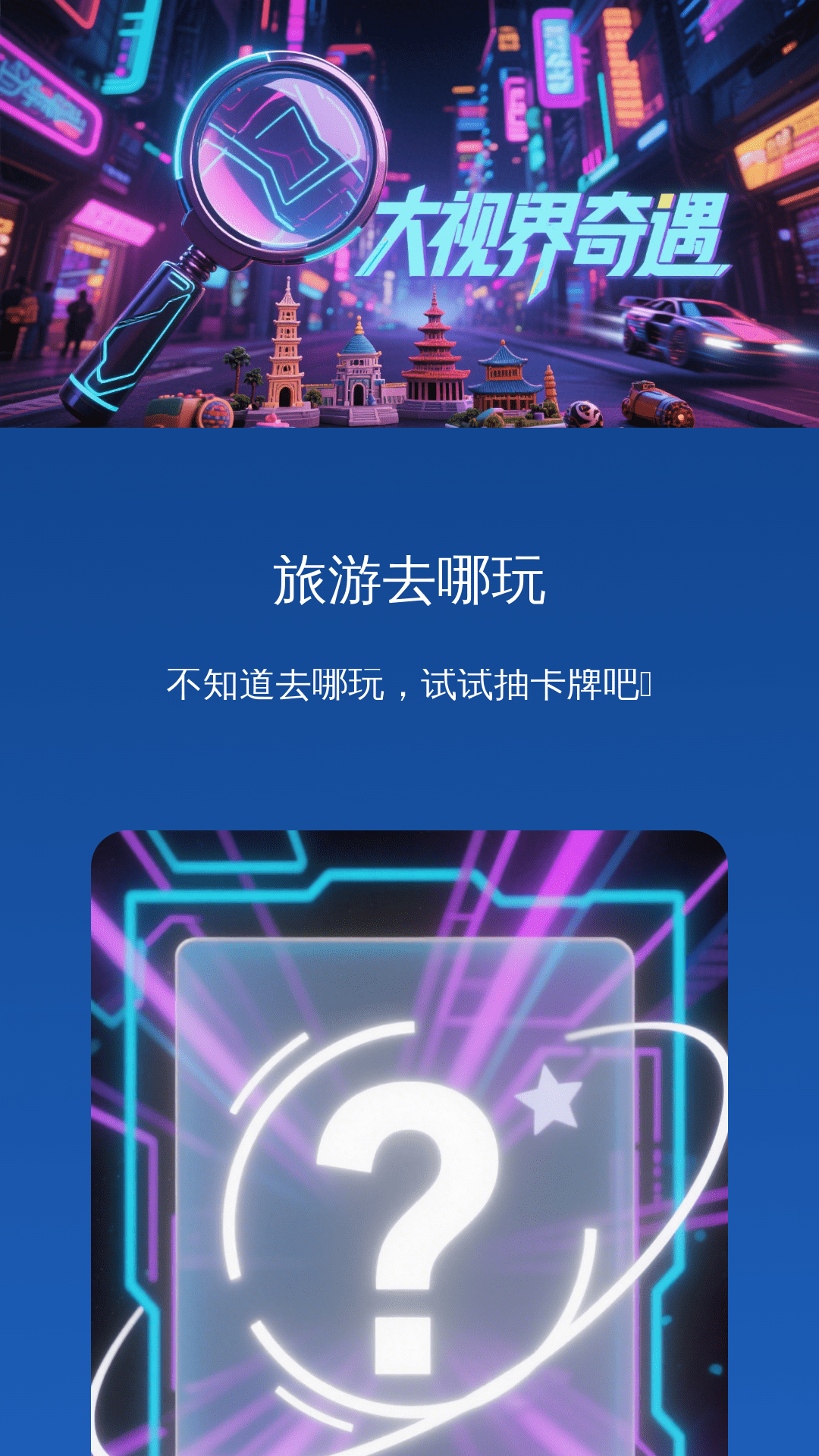 精彩截图-易放大助手2026官方新版