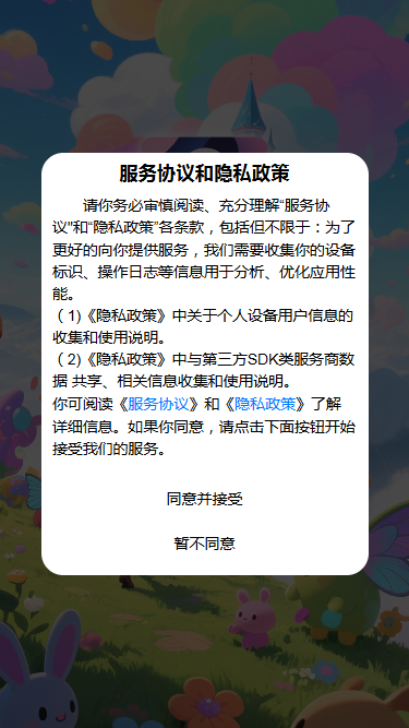 精彩截图-幻域讨伐者2025官方新版