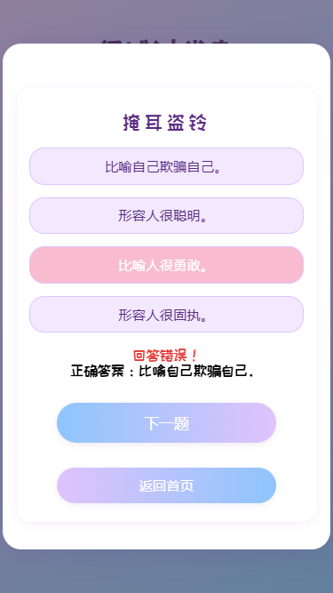 精彩截图-幻域讨伐者2025官方新版