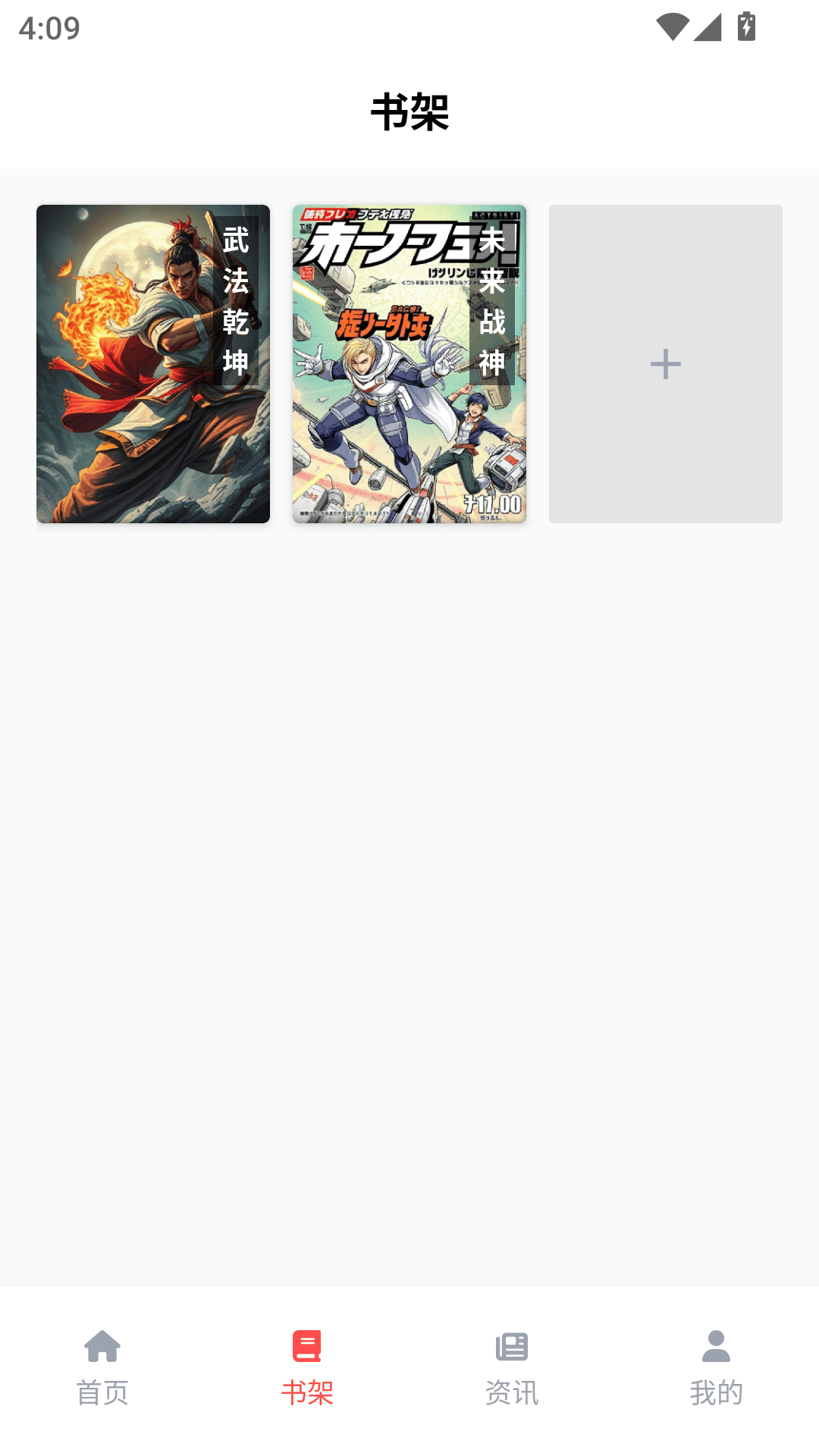 精彩截图-漫千绘乐园2026官方新版