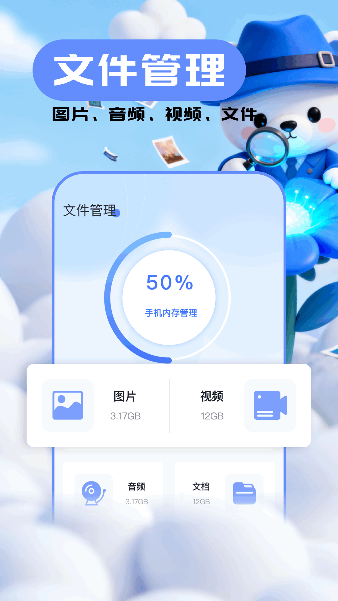 精彩截图-xploe文件管理2026官方新版