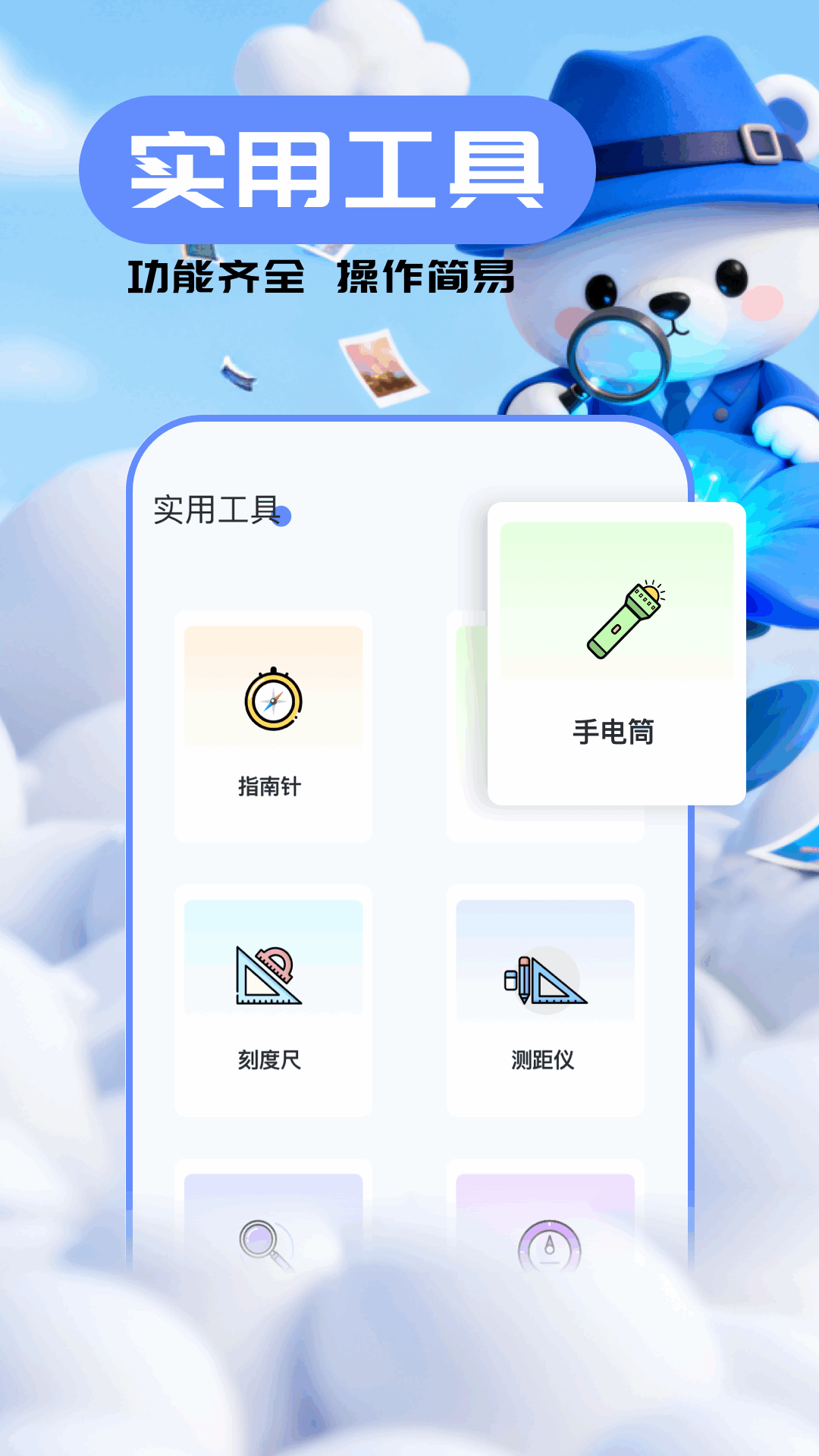 精彩截图-xploe文件管理2026官方新版