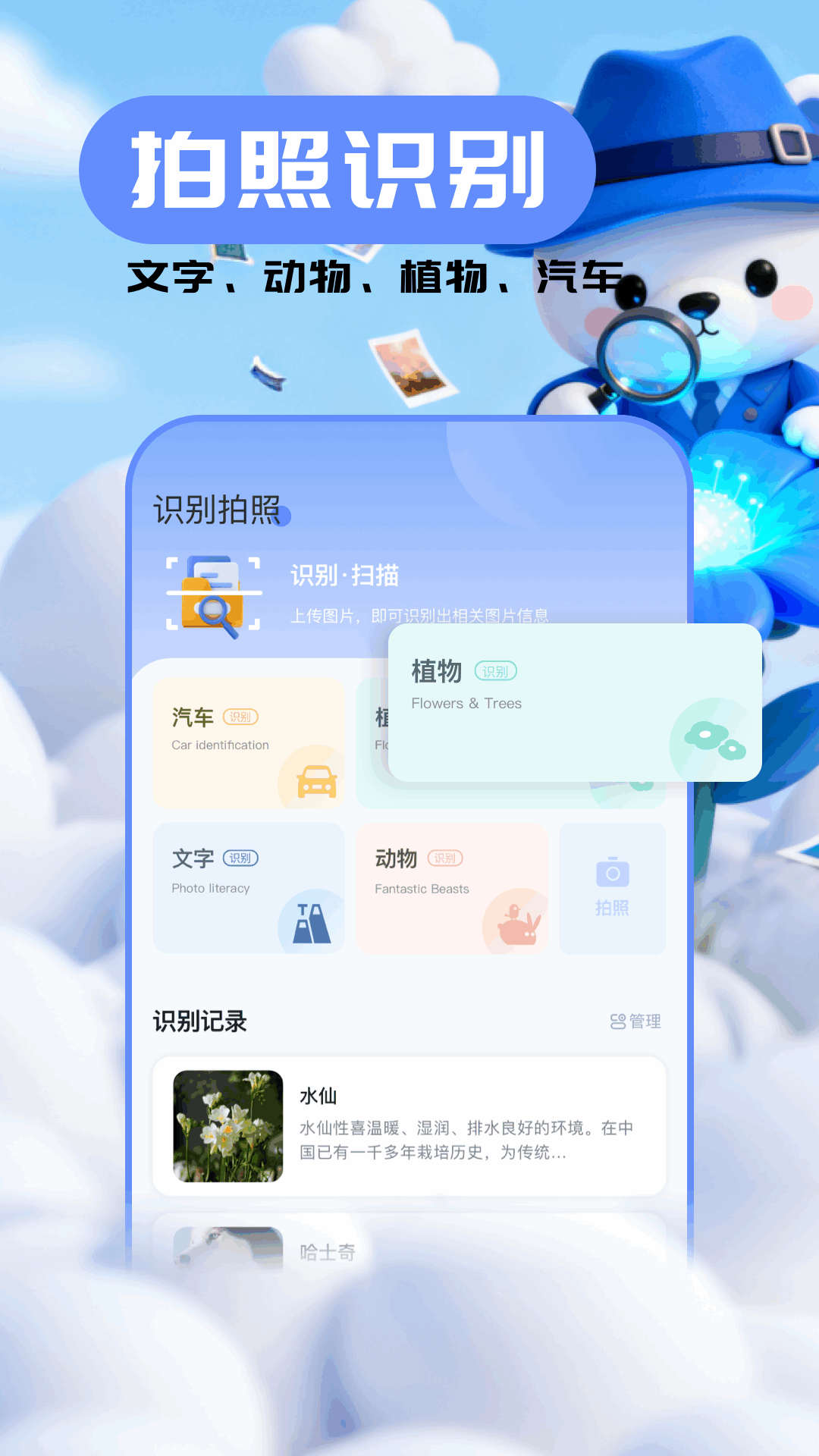 精彩截图-xploe文件管理2026官方新版