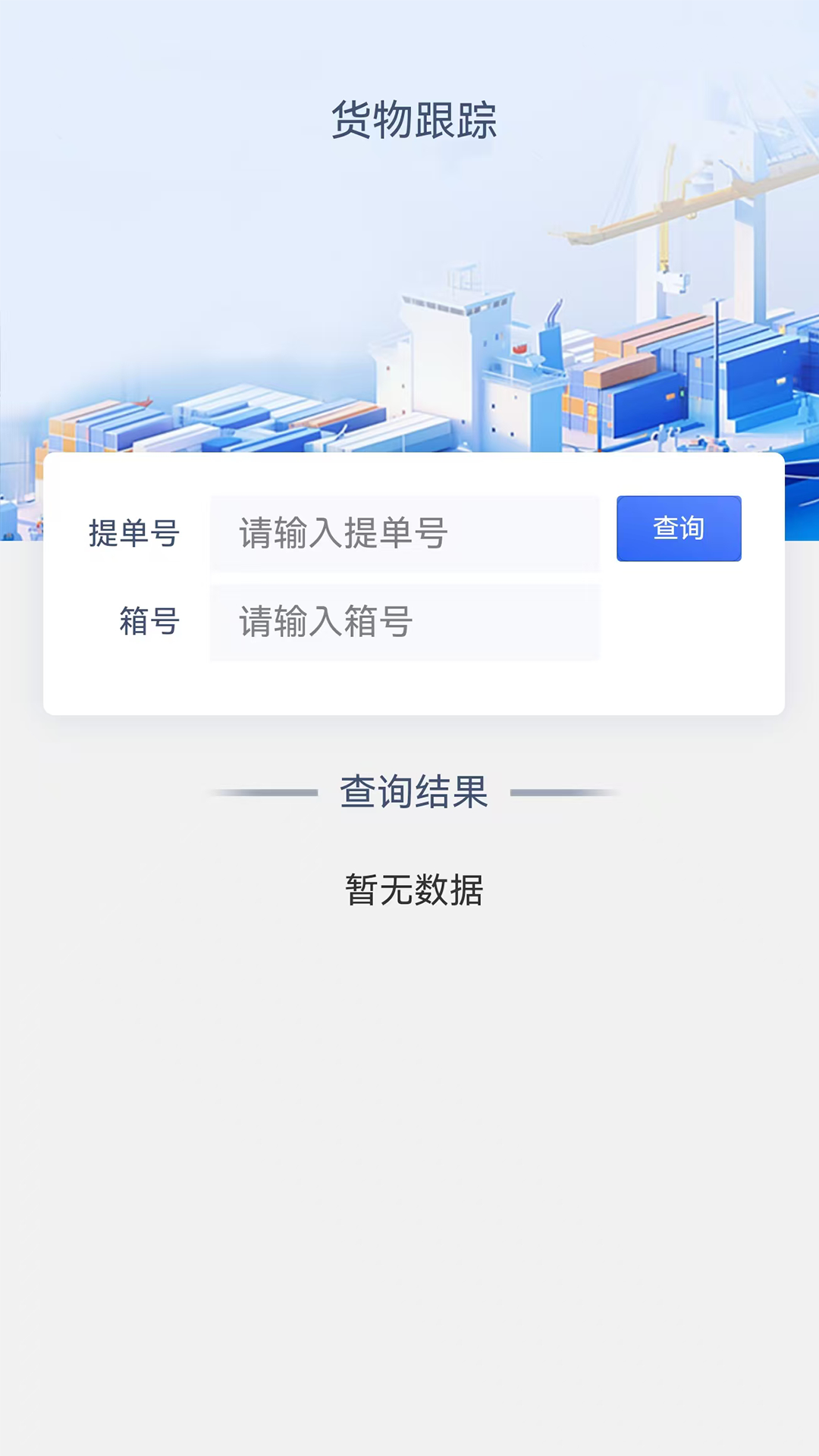 精彩截图-海道网2026官方新版
