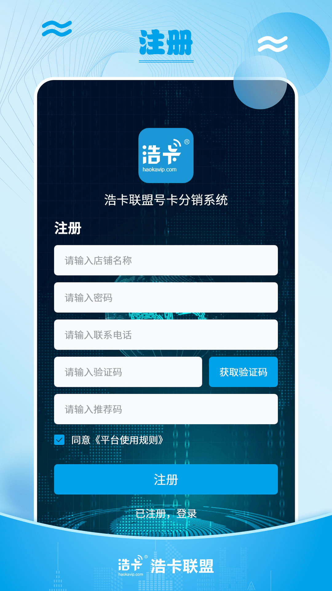 精彩截图-浩卡2026官方新版