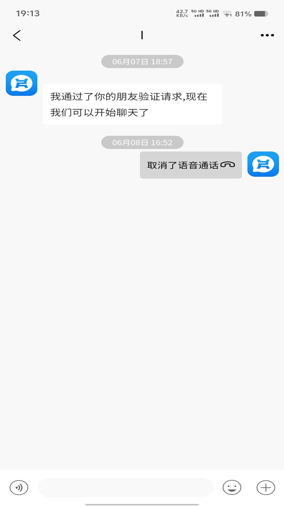 精彩截图-萌小聊2026官方新版