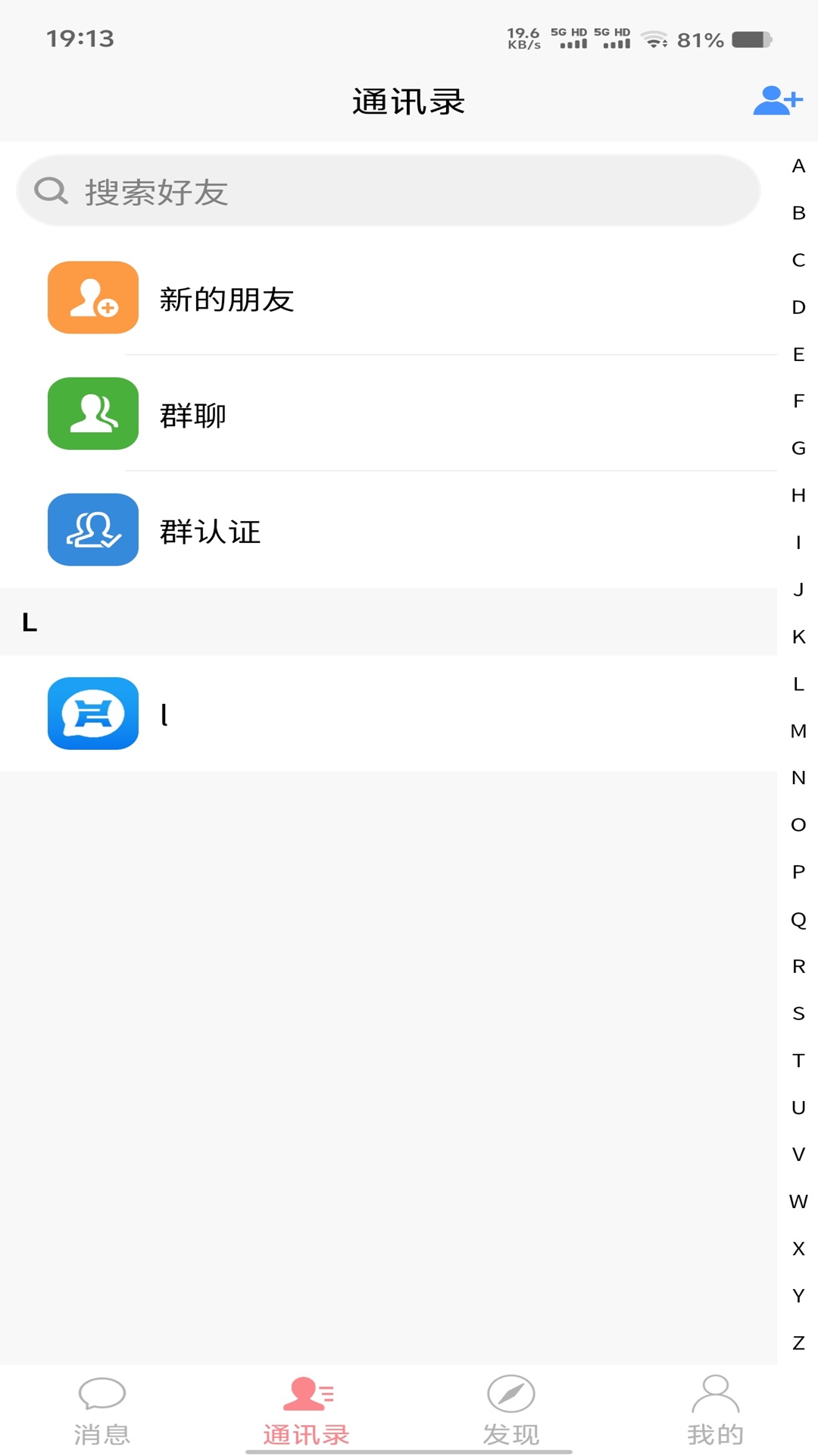 精彩截图-萌小聊2026官方新版