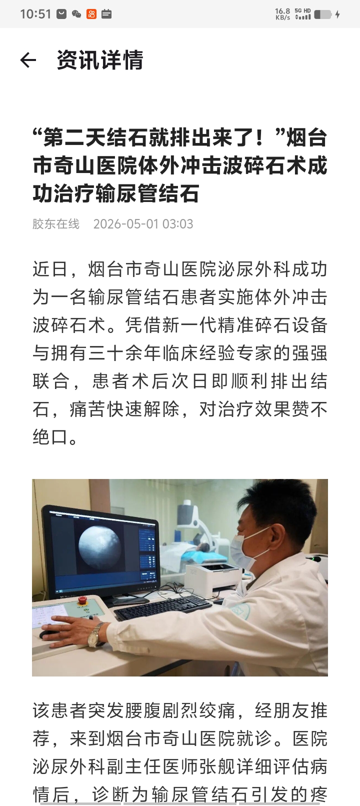 精彩截图-齐加2026官方新版