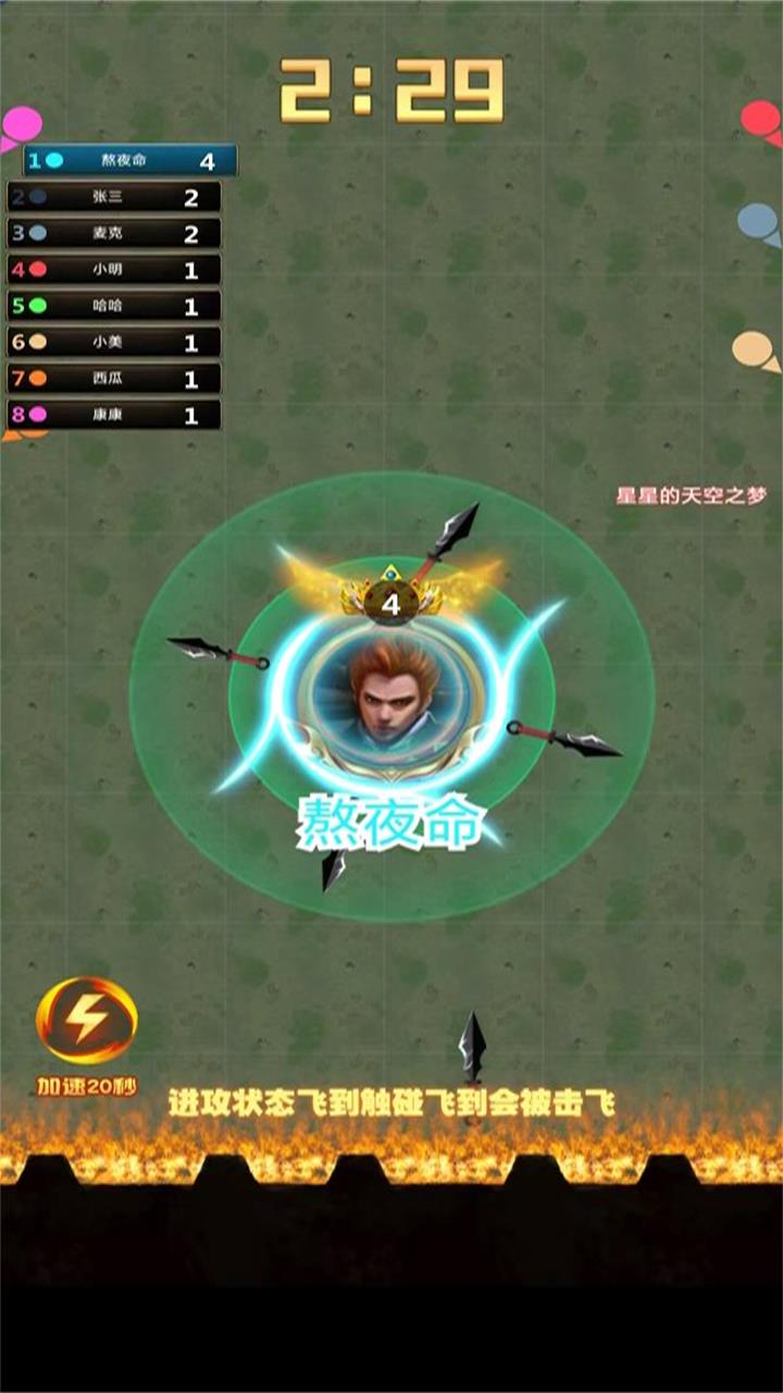 精彩截图-霆砾嵬烽2025官方新版