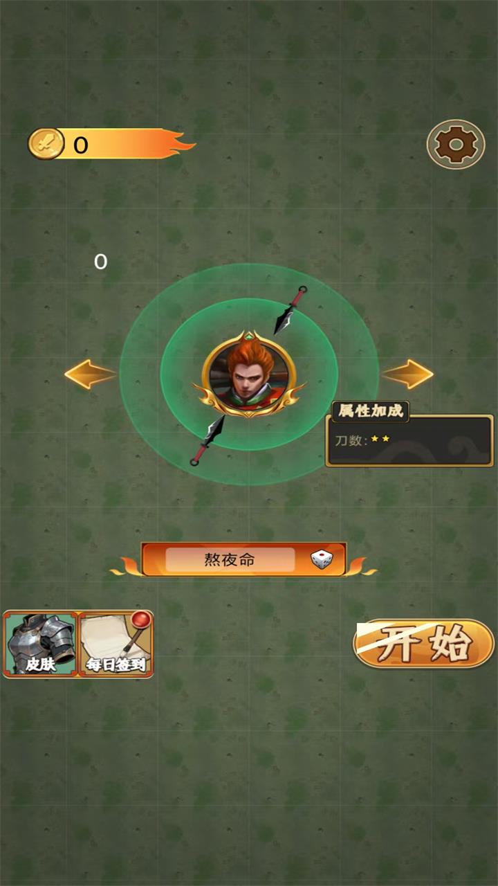 精彩截图-霆砾嵬烽2025官方新版