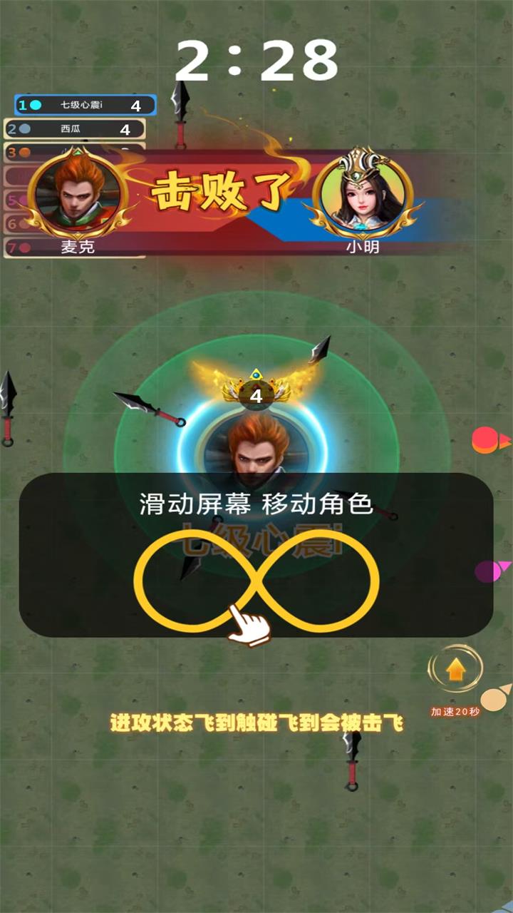 精彩截图-霆砾嵬烽2025官方新版