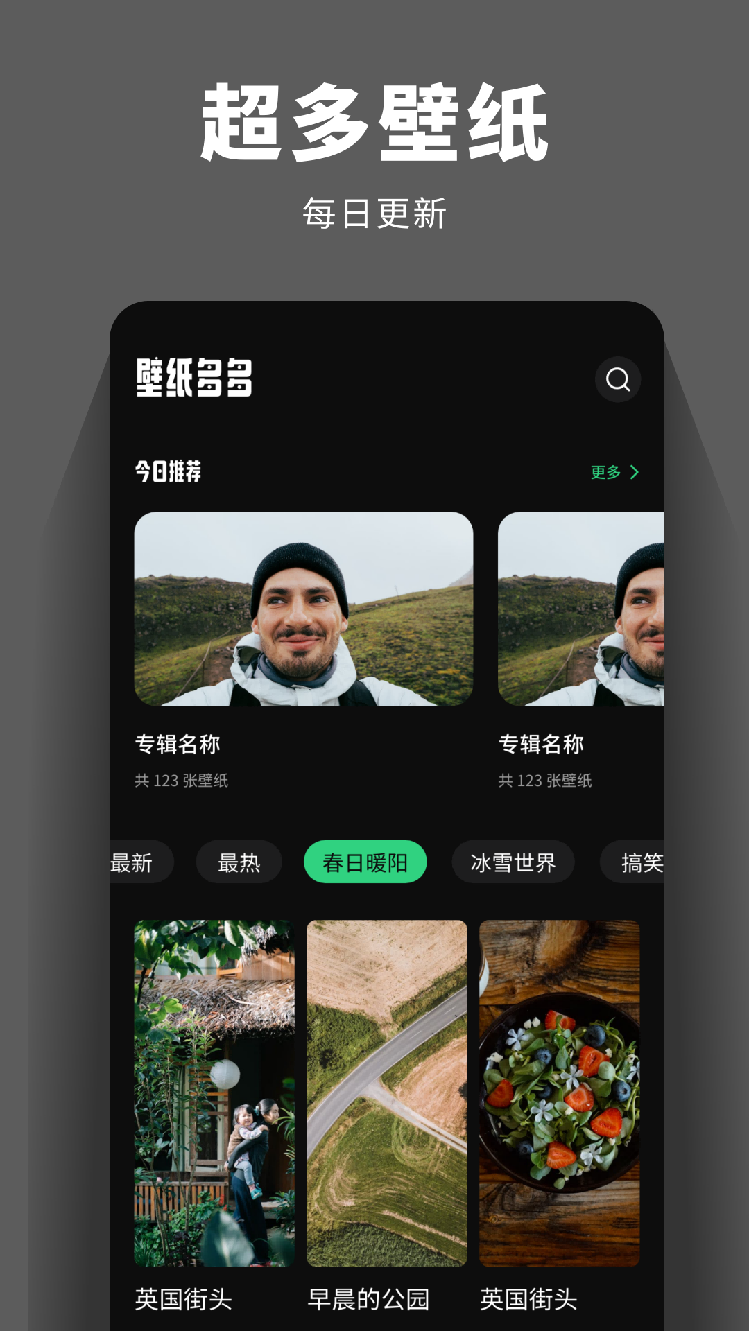 精彩截图-千千精听2025官方新版