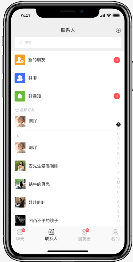 精彩截图-欲言2026官方新版