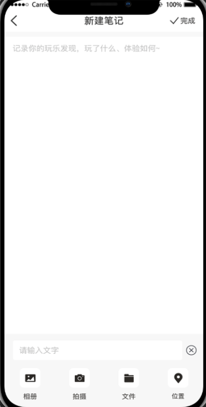 精彩截图-欲言2026官方新版