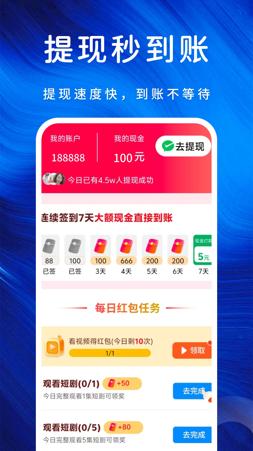 精彩截图-免费短剧开心匣2026官方新版