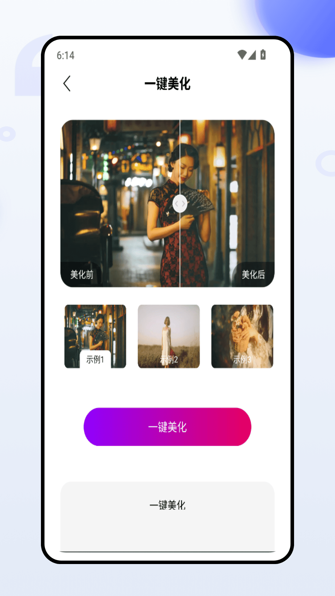 精彩截图-长截图2025官方新版
