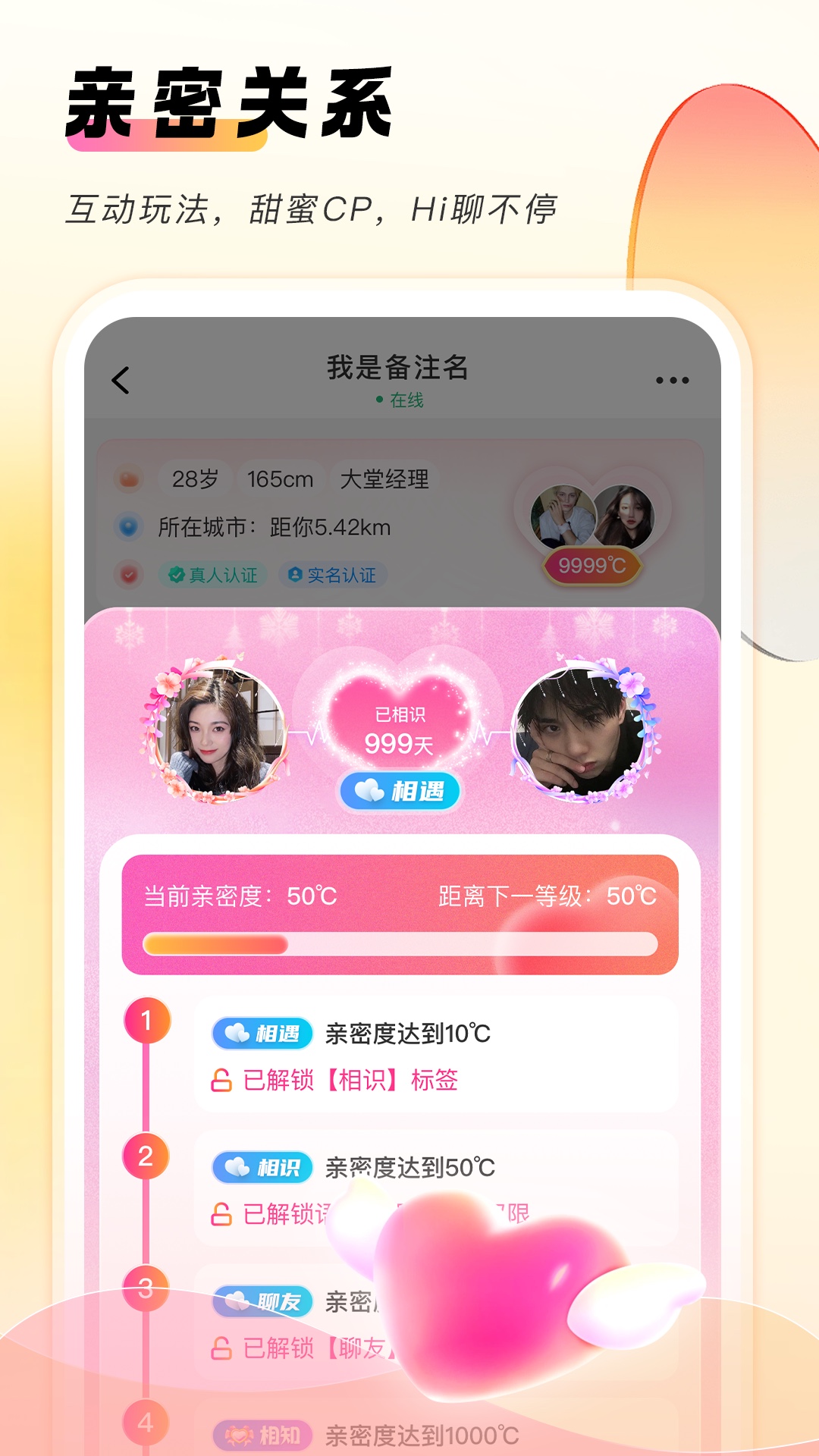 精彩截图-她秘2025官方新版