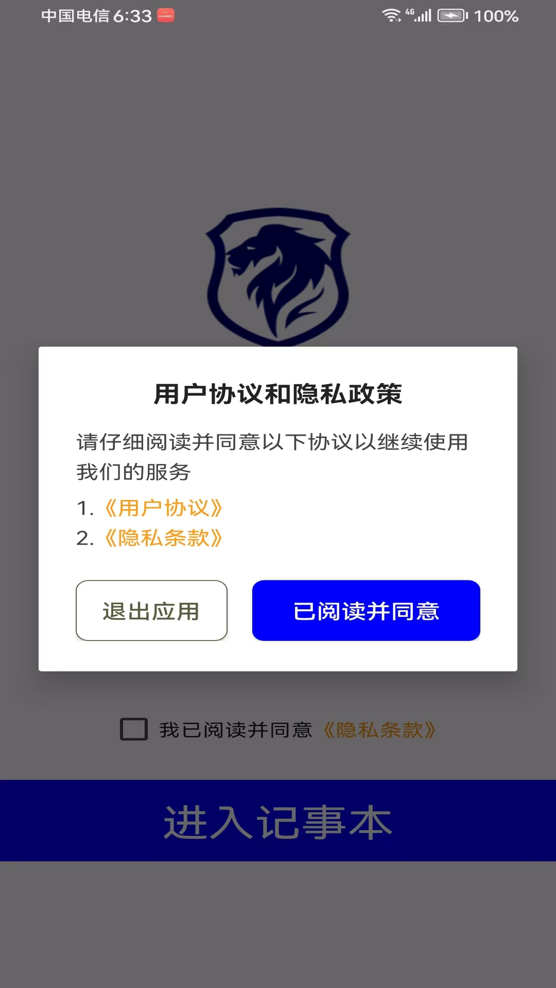 精彩截图-地平线2025官方新版