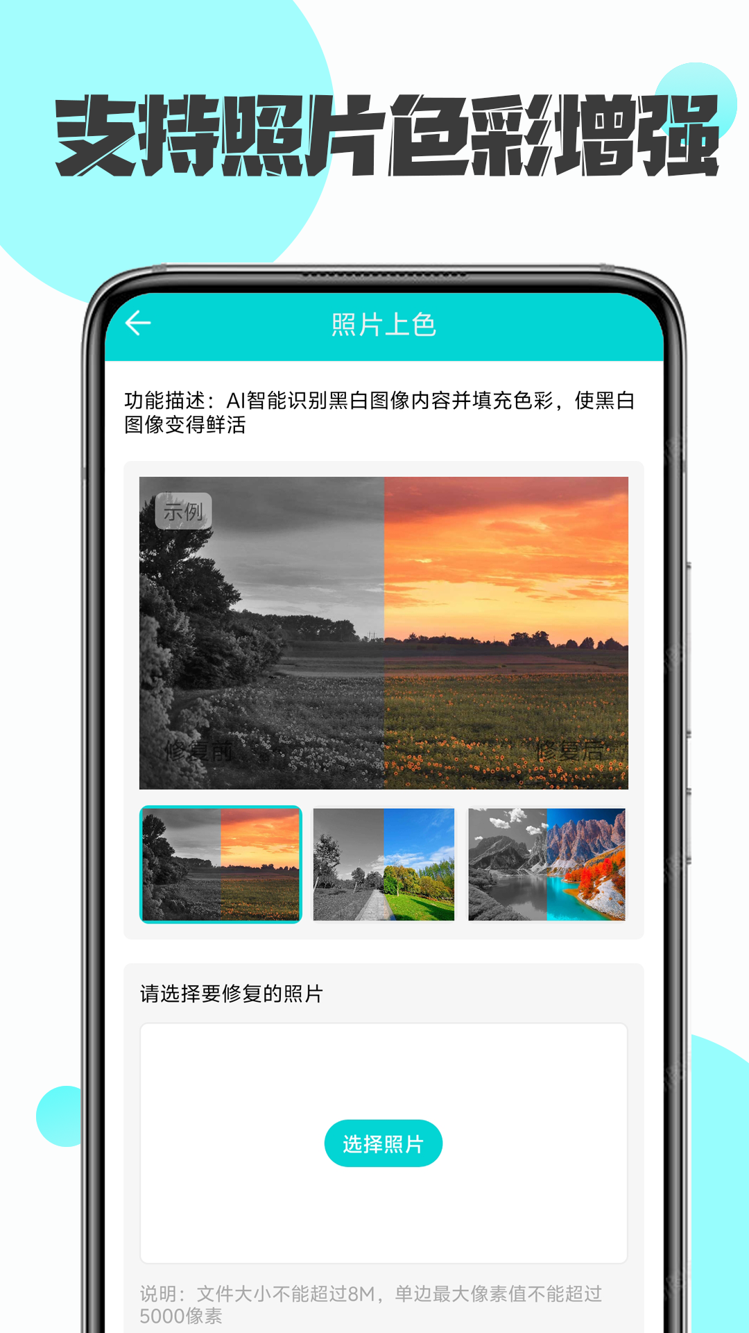精彩截图-数据恢复精灵2025官方新版