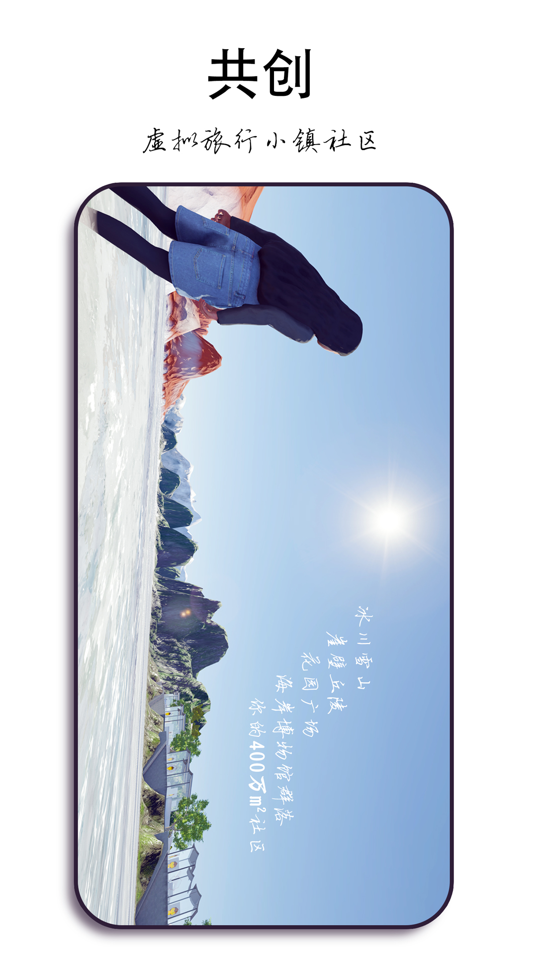 精彩截图-博乐元2026官方新版