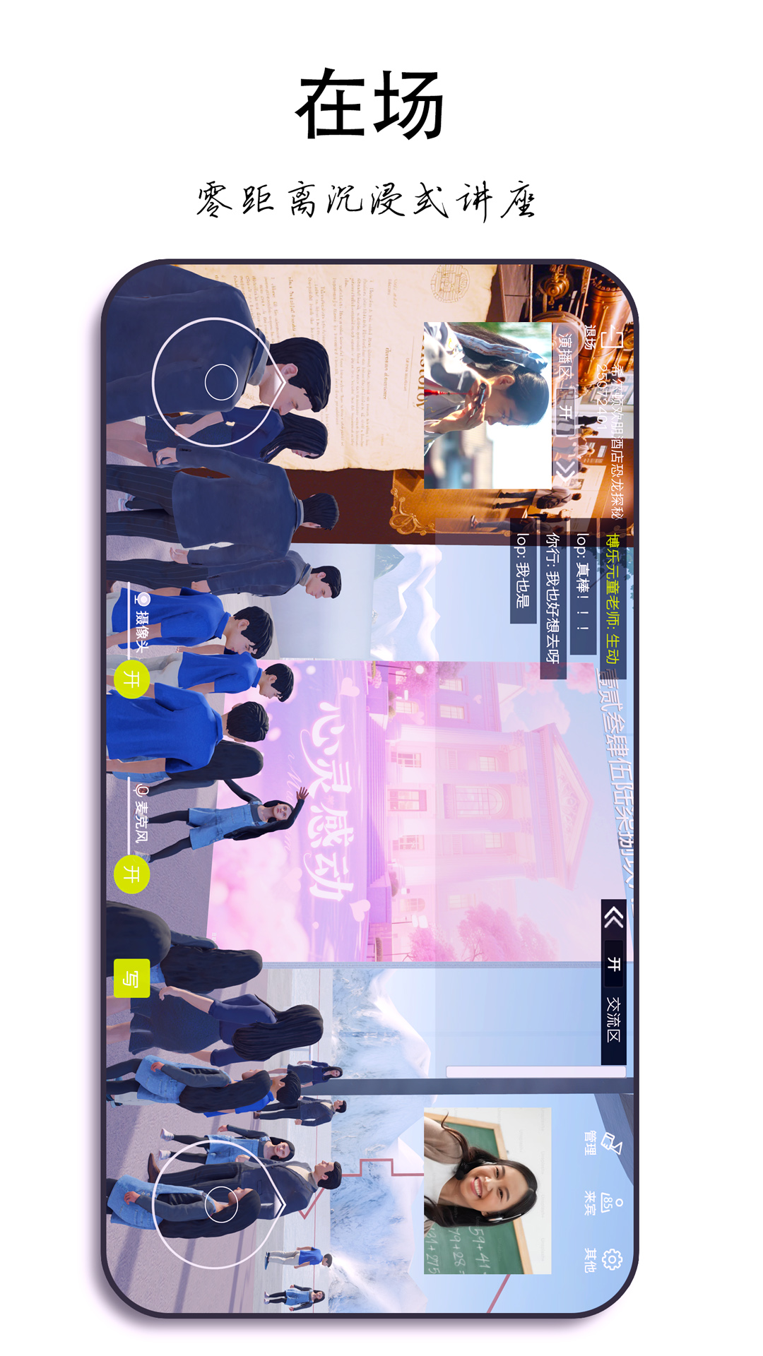 精彩截图-博乐元2026官方新版