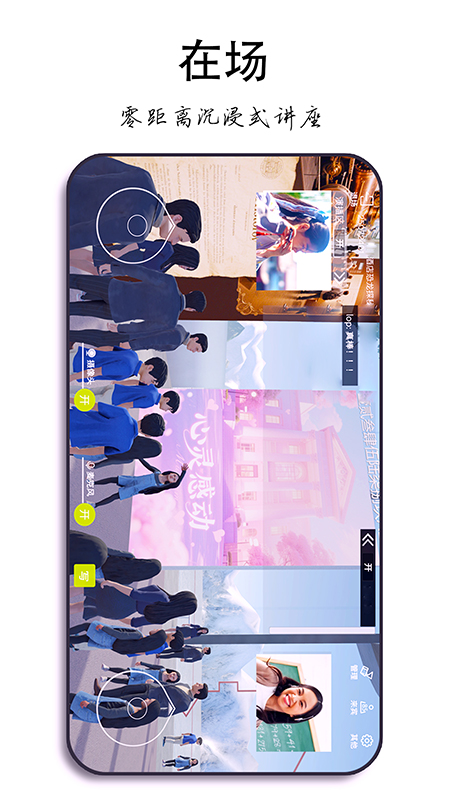 精彩截图-博乐元2026官方新版