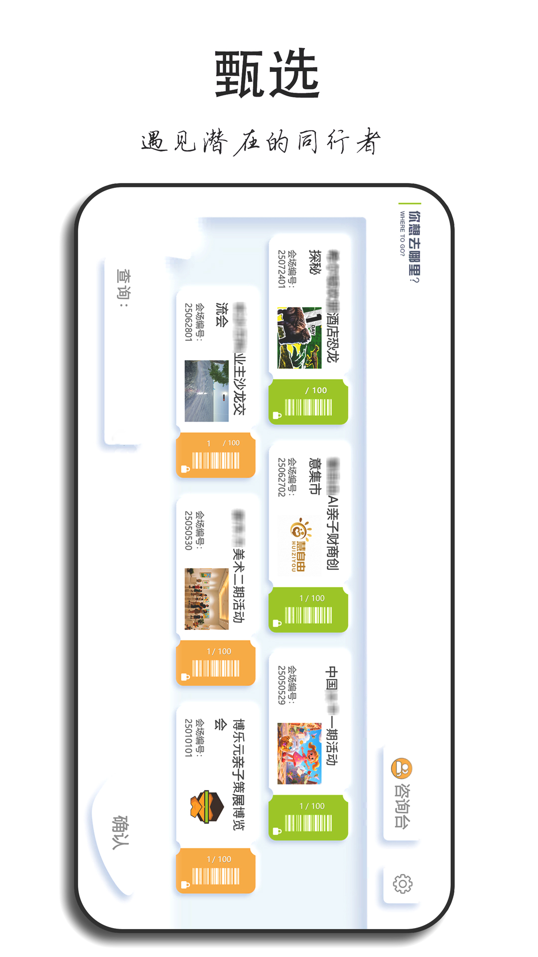 精彩截图-博乐元2026官方新版