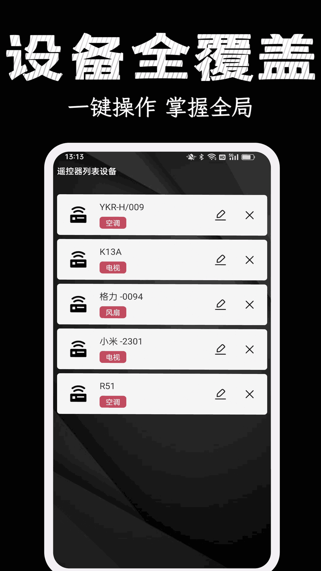 精彩截图-手机智能电视遥控器2026官方新版