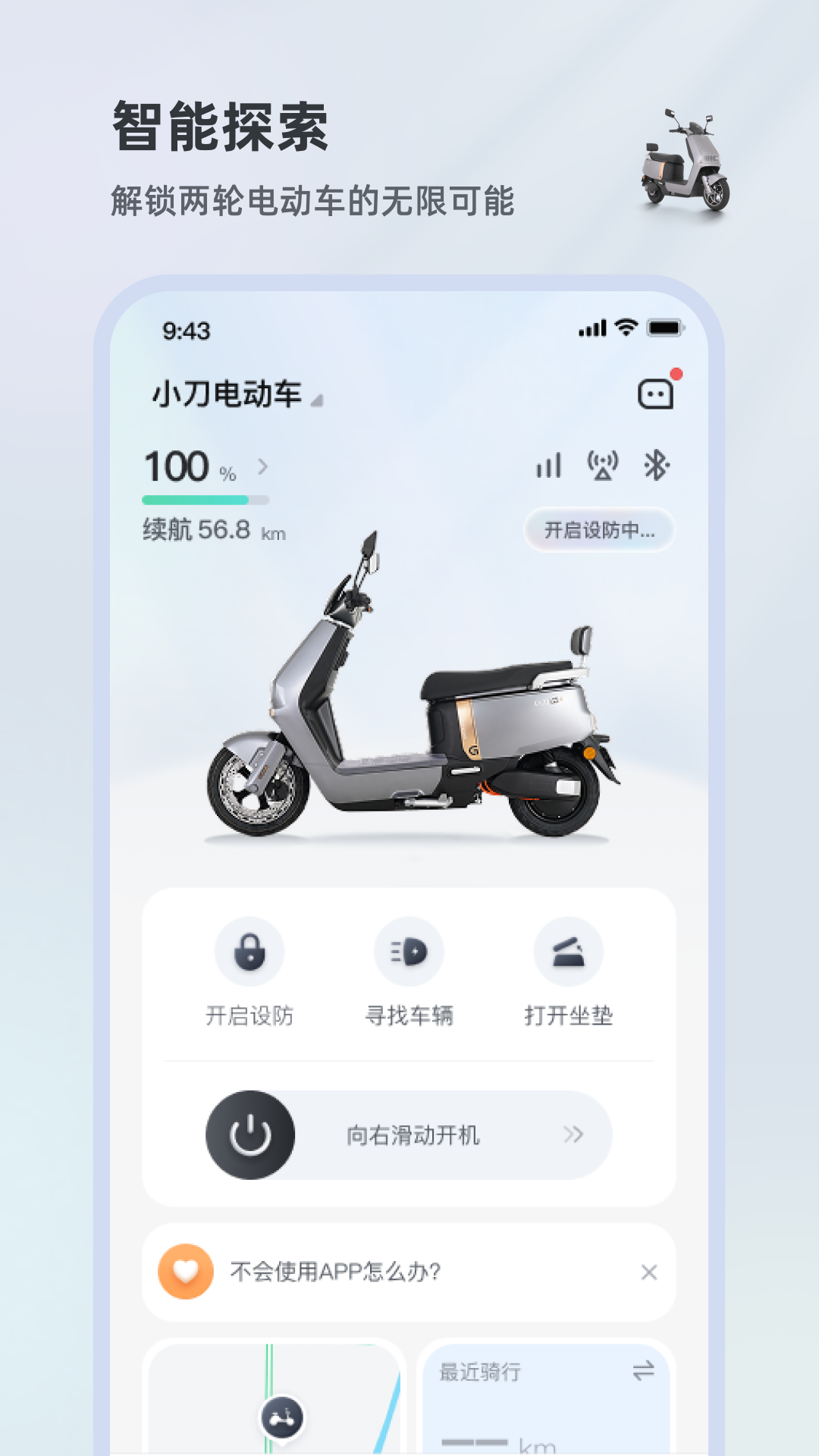 精彩截图-小刀智行2026官方新版