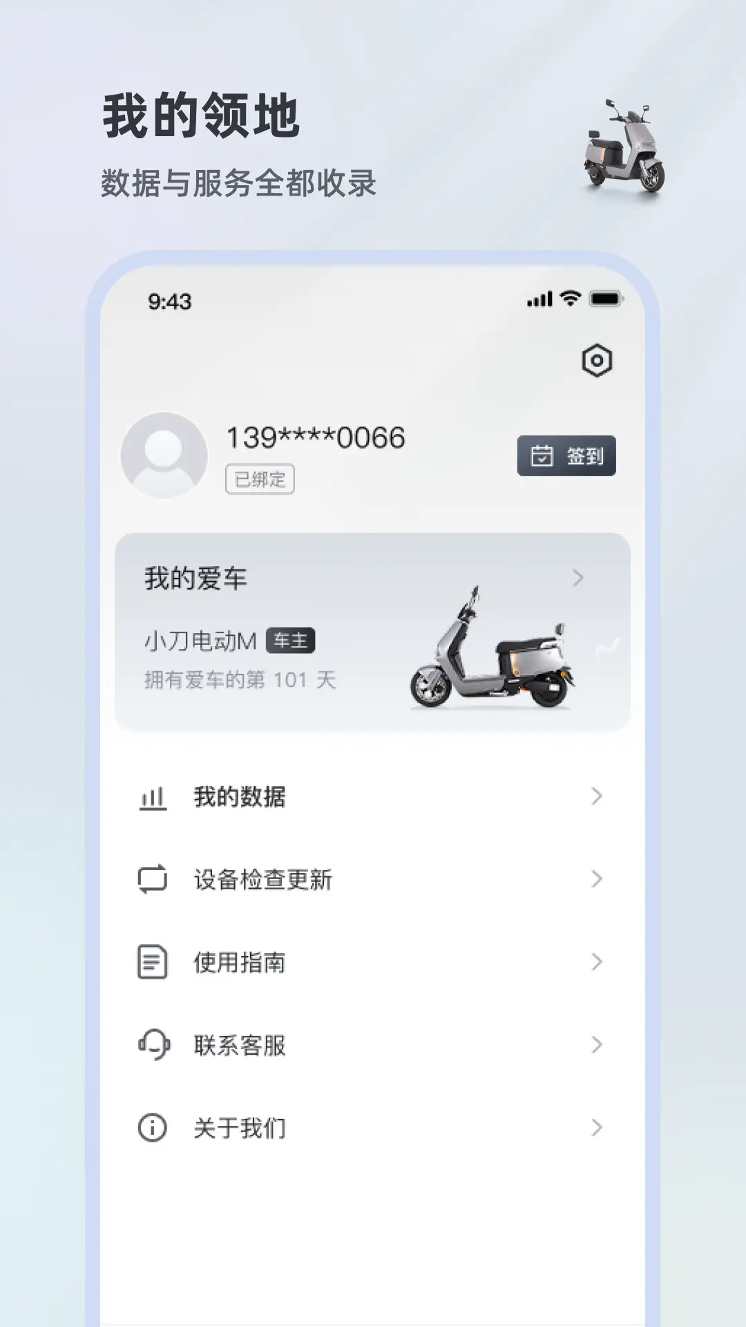 精彩截图-小刀智行2026官方新版