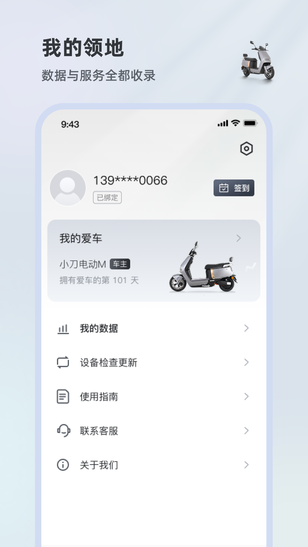 精彩截图-小刀智行2026官方新版