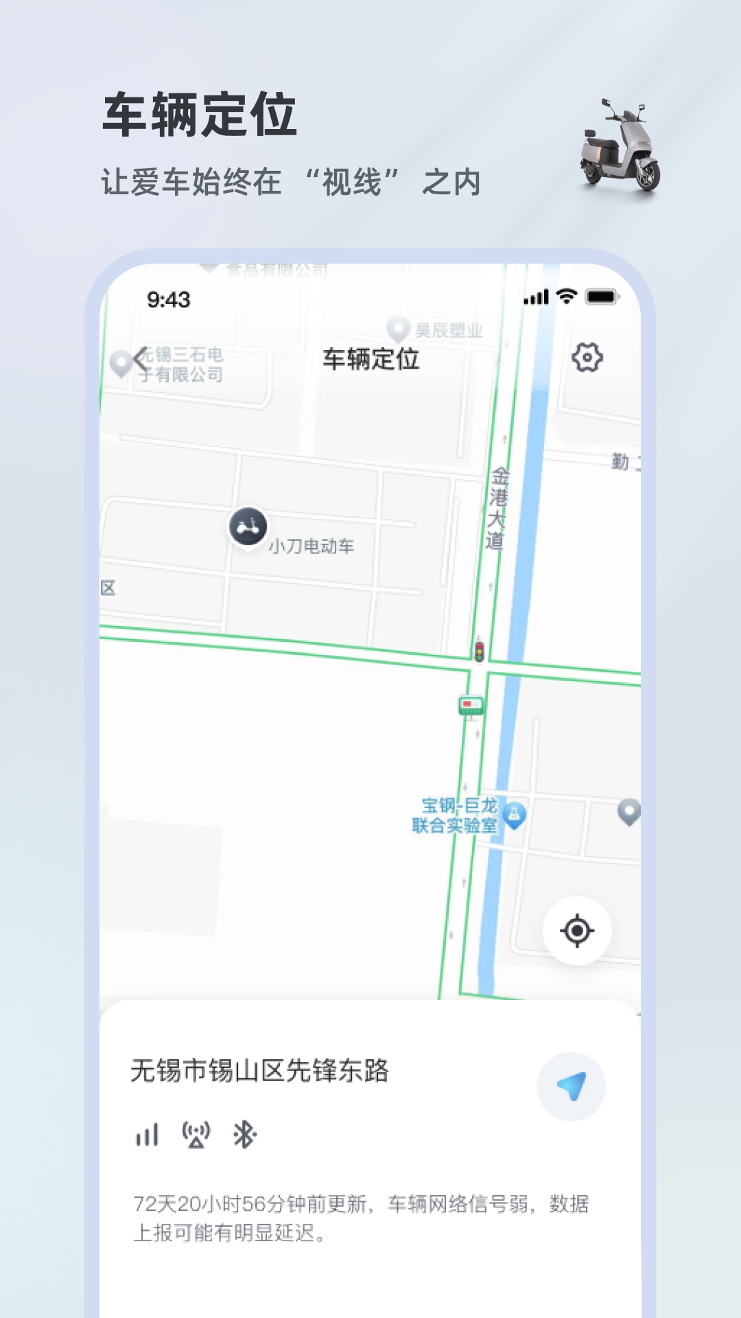 精彩截图-小刀智行2026官方新版