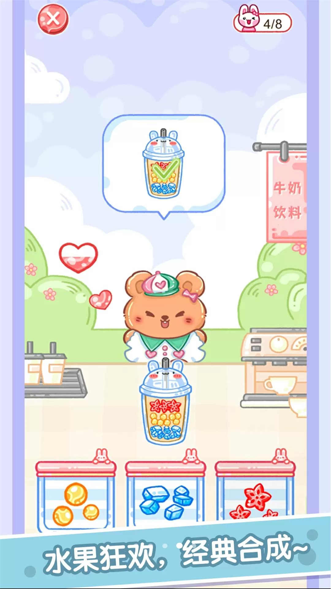 精彩截图-吃模拟器2026官方新版