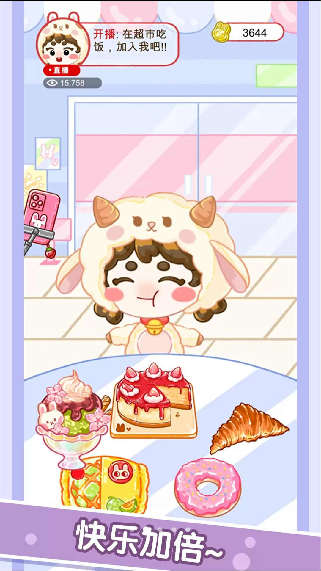 精彩截图-吃模拟器2026官方新版