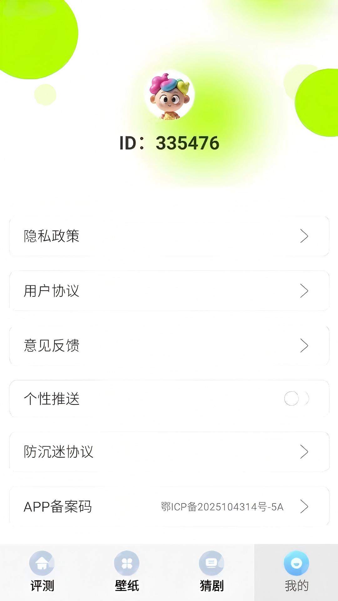 精彩截图-折玩游戏助手2025官方新版