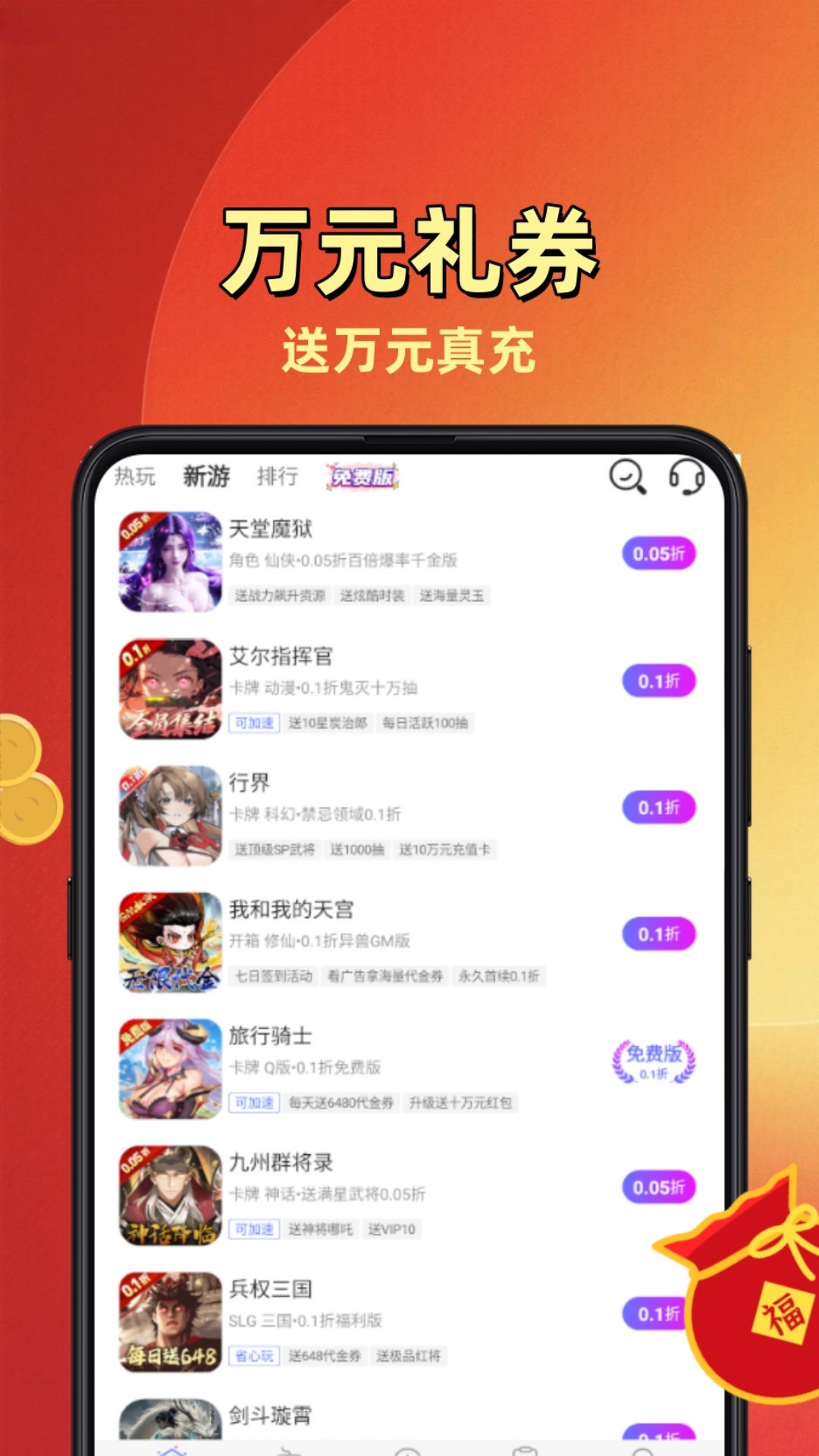 精彩截图-折玩游戏助手2026官方新版