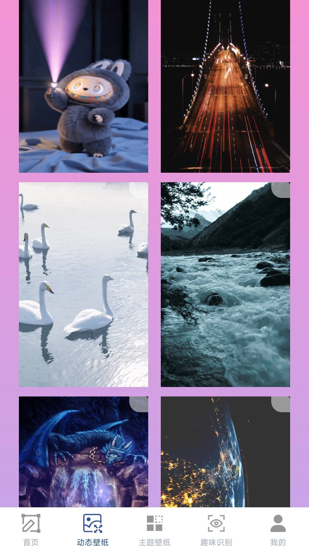 精彩截图-背景大师2026官方新版