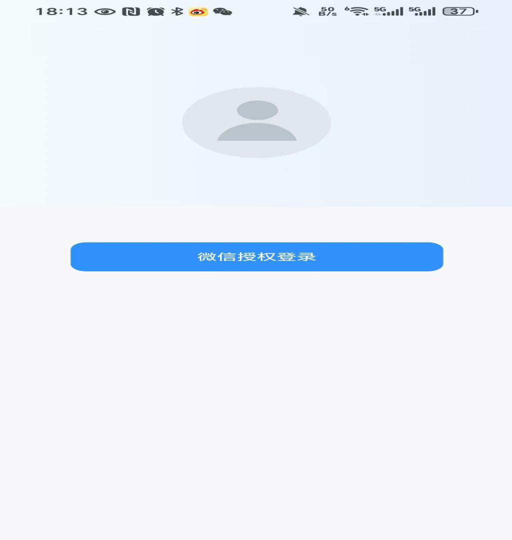精彩截图-托纸周转站2026官方新版