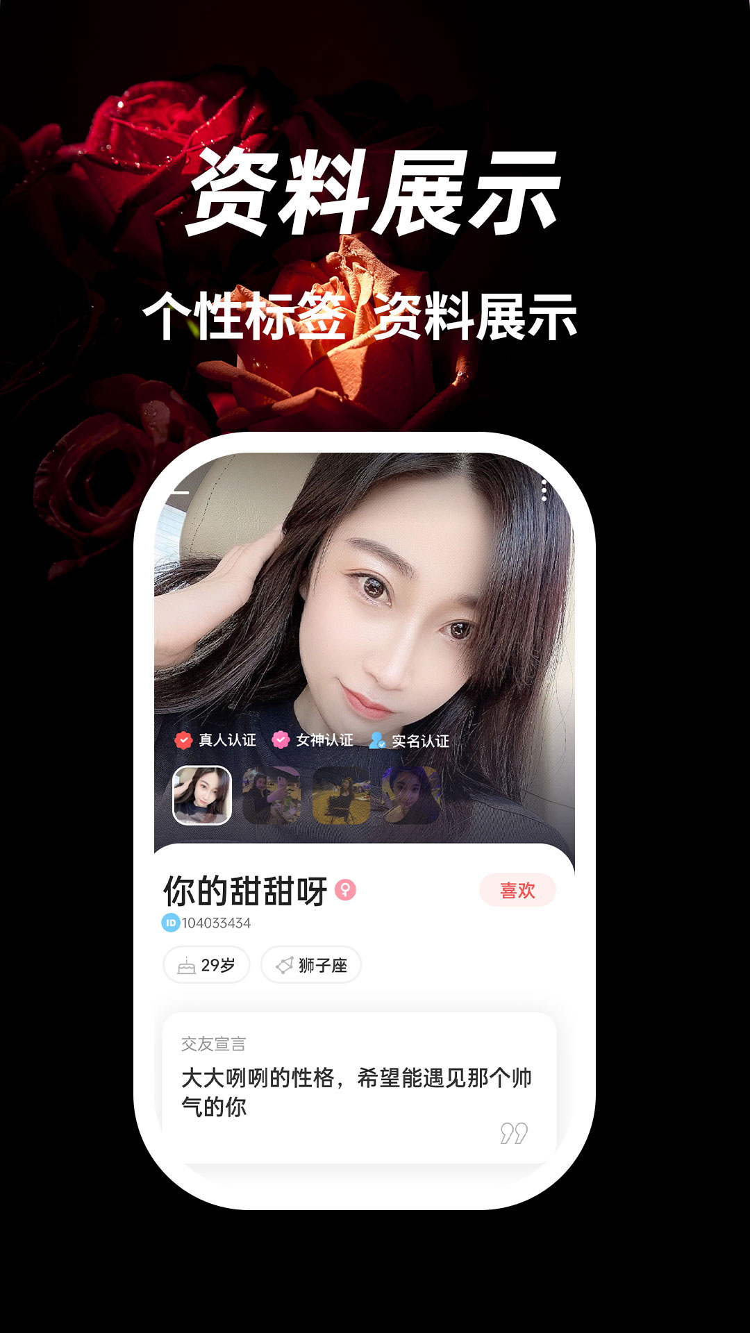 精彩截图-七步遇爱2025官方新版