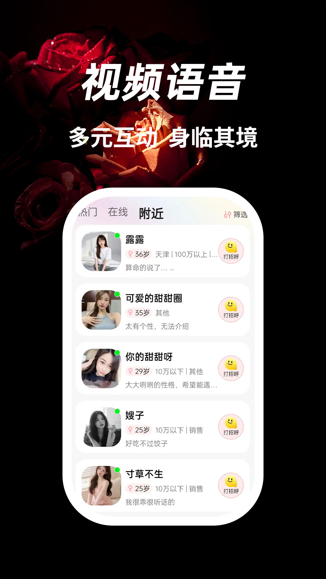 精彩截图-七步遇爱2025官方新版