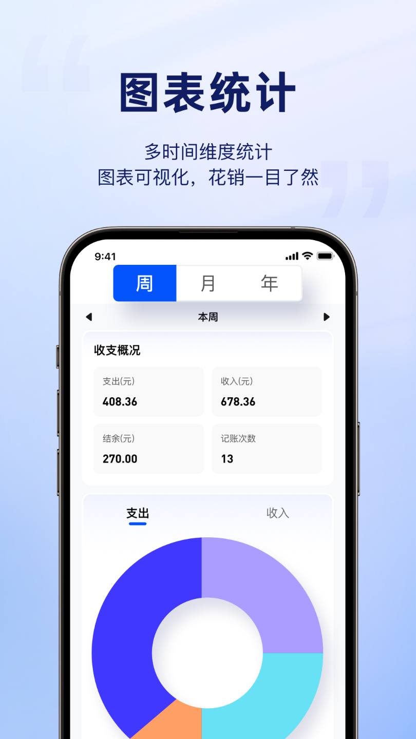 精彩截图-呗小米2026官方新版