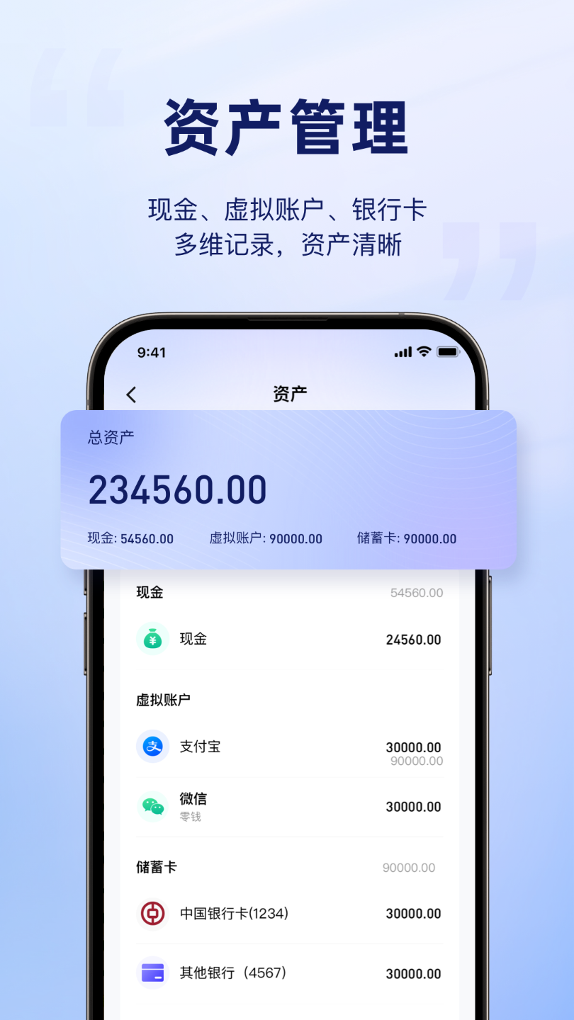 精彩截图-呗小米2026官方新版