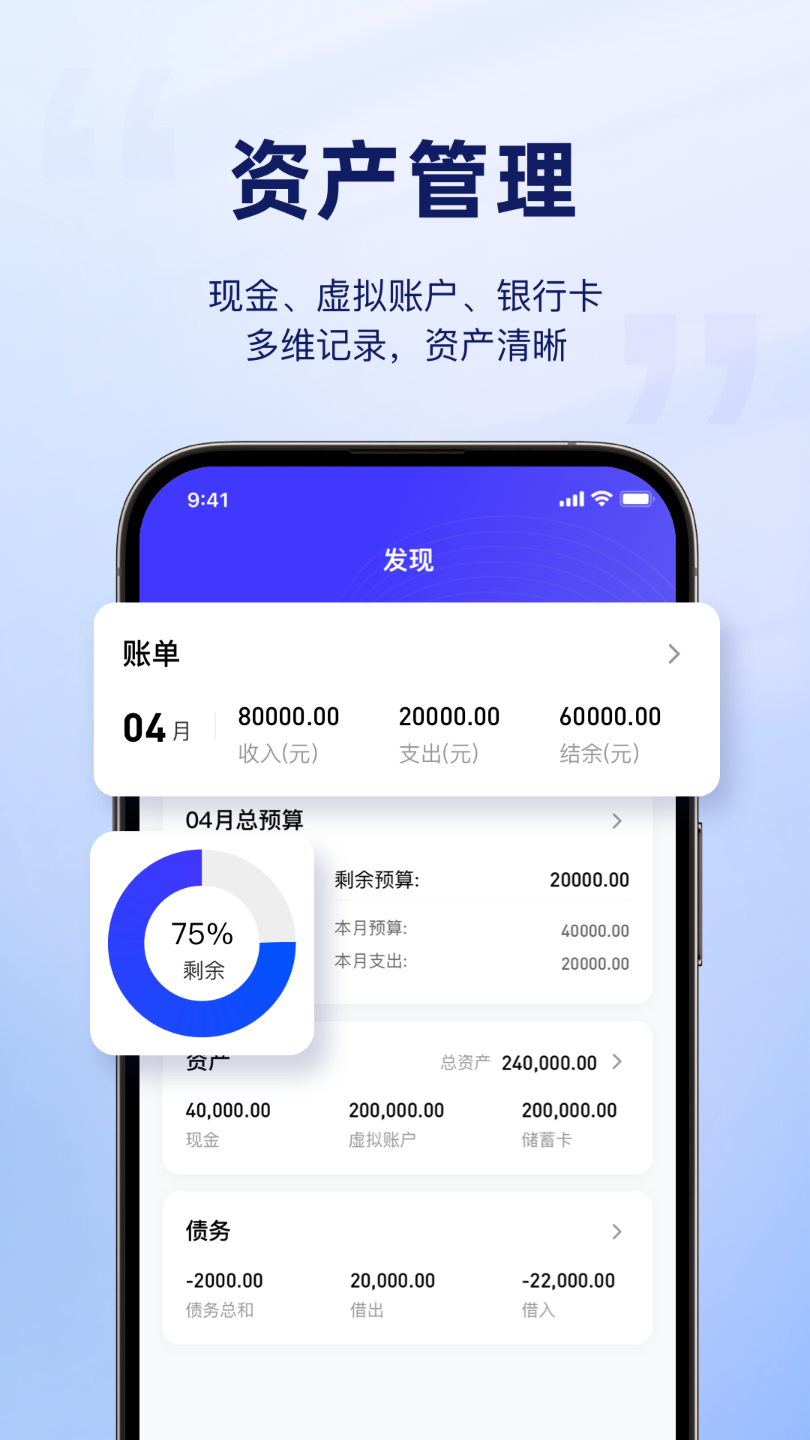 精彩截图-呗小米2026官方新版