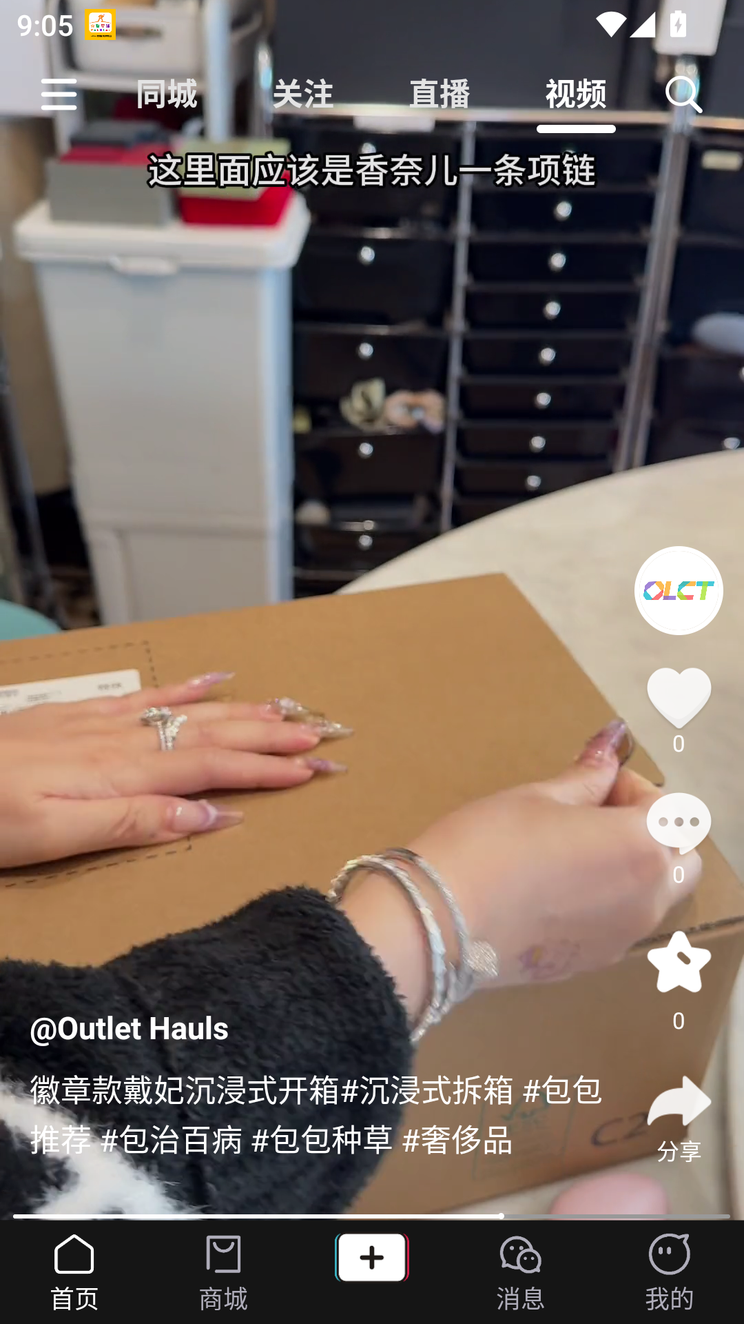 精彩截图-宠物星球2026官方新版