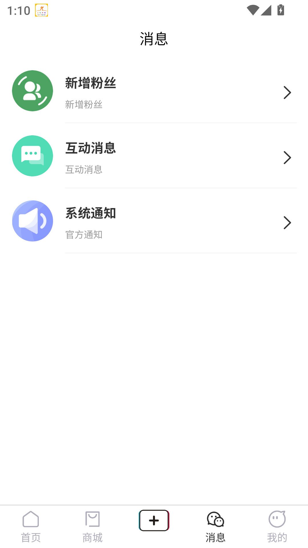 精彩截图-outlets2025官方新版