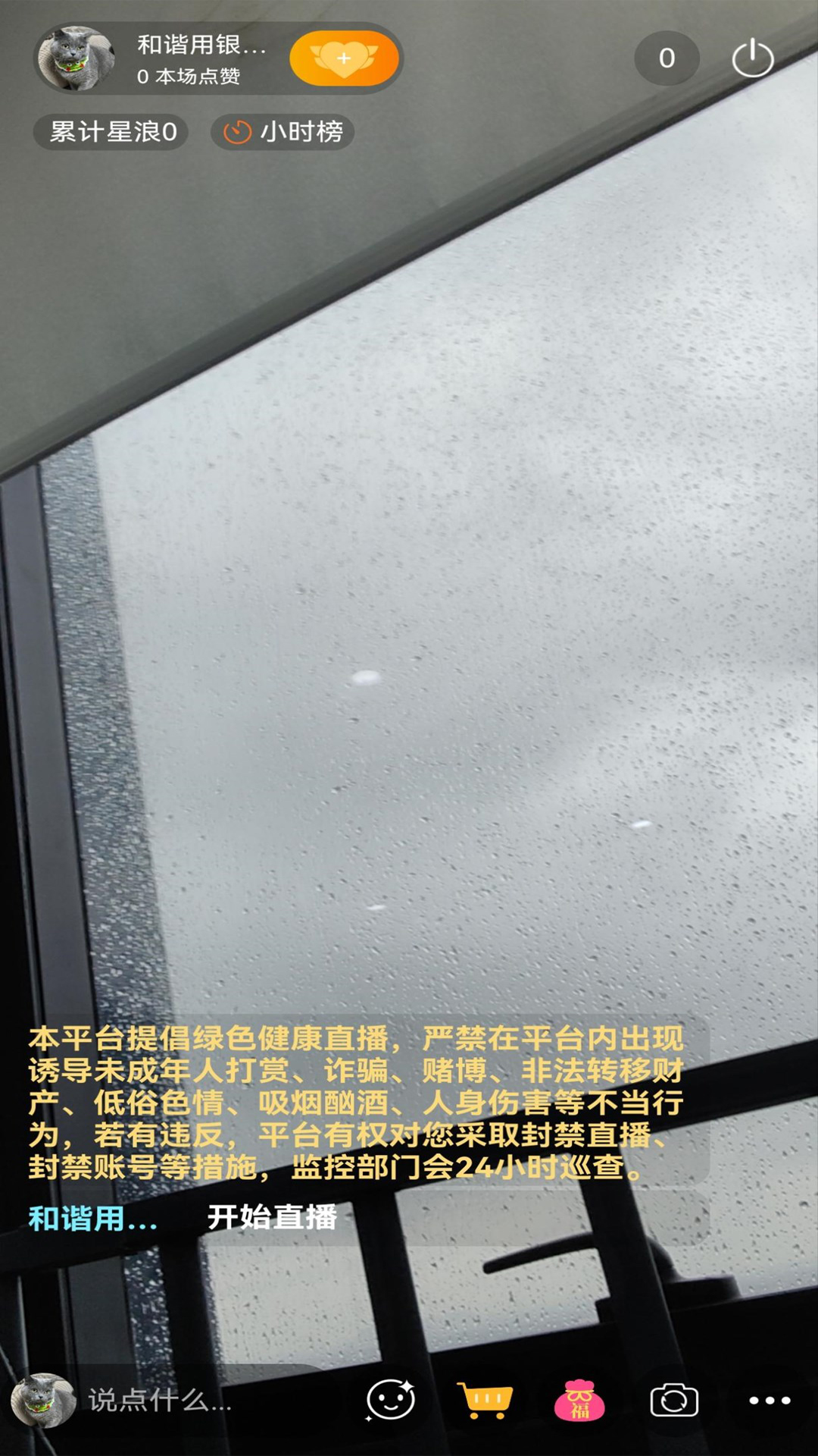 精彩截图-宠物星球2026官方新版