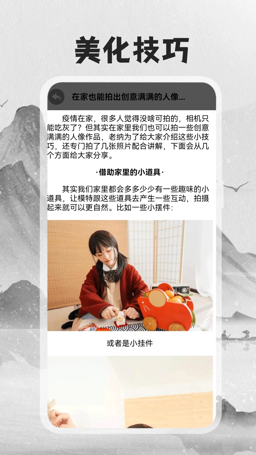 精彩截图-TPTOP2025官方新版