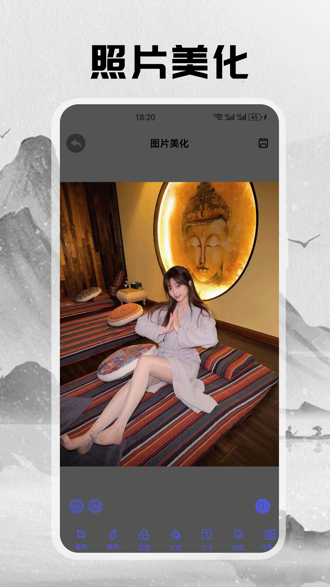 精彩截图-TPTOP2025官方新版